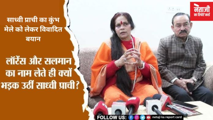 साध्वी प्राची