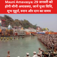 Mauni Amavasya