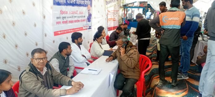 निशुल्क सरकारी योजना सहायता शिविर निशुल्क सरकारी योजना सहायता शिविर