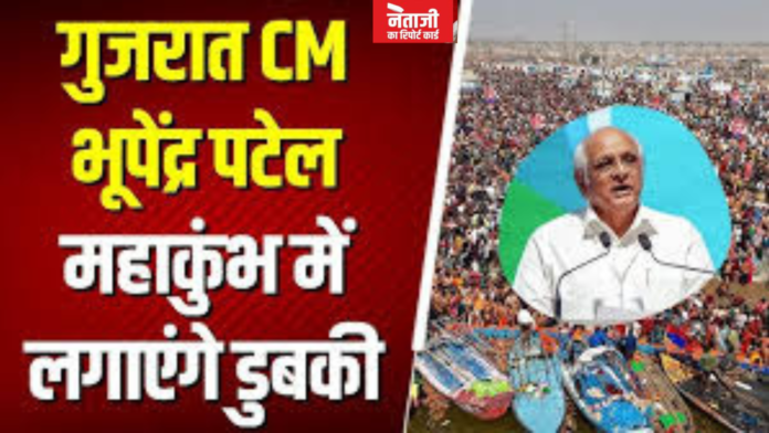 गुजरात के मुख्यमंत्री भूपेंद्र पटेल
