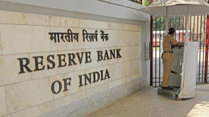 RBI मॉनेटरी पॉलिसी RBI मॉनेटरी पॉलिसी