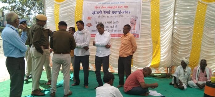 धरने पर रहे ग्रामीण धरने पर रहे ग्रामीण
