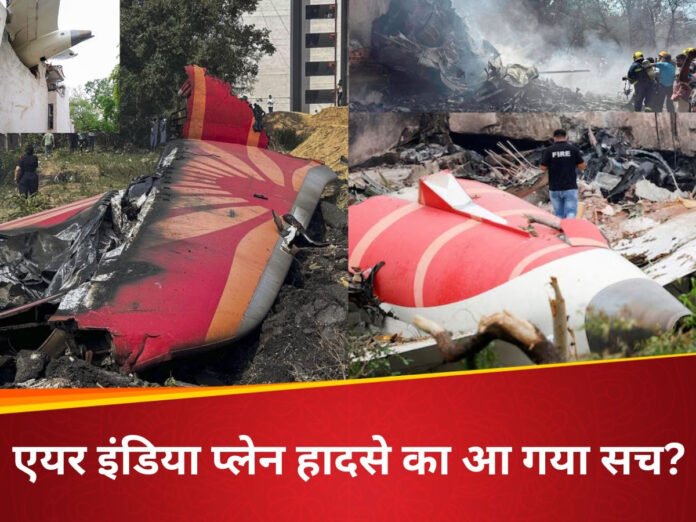 Air india