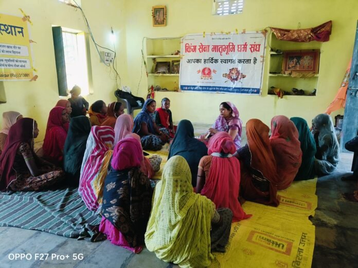 किंग सेना मातृभूमि धर्म संघ द्वारा ग्रामीण महिलाओं को स्वरोजगार हेतु प्रशिक्षण शिविर का शुभारंभ