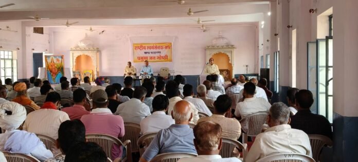 फतहनगर में संघ शताब्दी वर्ष पर आयोजित जन गोष्ठी में समाज संवाद पर चर्चा करते लोग