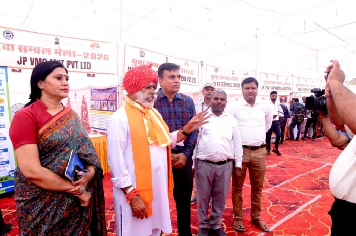 जिला प्रशासन एवं संभागीय रोजगार कार्यालय द्वारा आयोजित युवा संबल मेले में शामिल युवा एवं अधिकारी