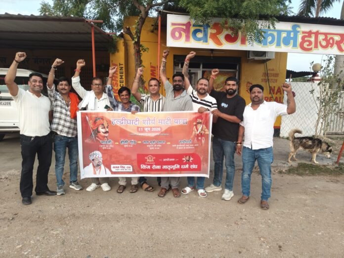 हल्दीघाटी की माटी मेवाड़ वागड़ के घर-घर तक पहुंचाने के लिए महा रैली 11 जून को