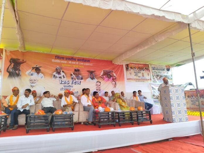 वीबी जी-रामजी योजना